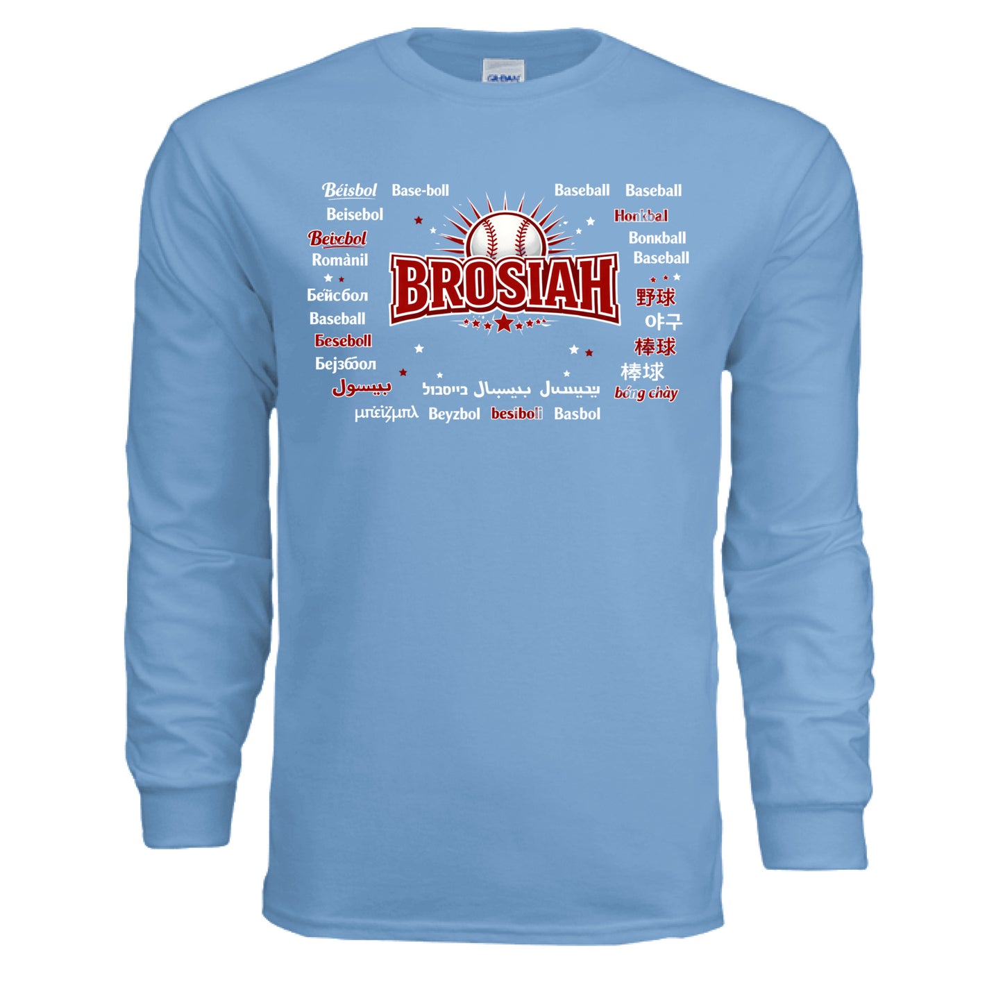 CAROLINA BLUE - FRONT